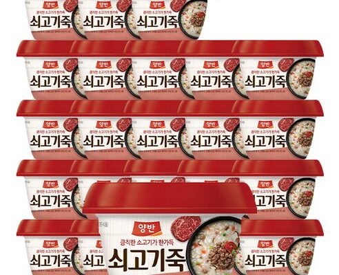 소고기죽