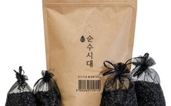습기제거용숯