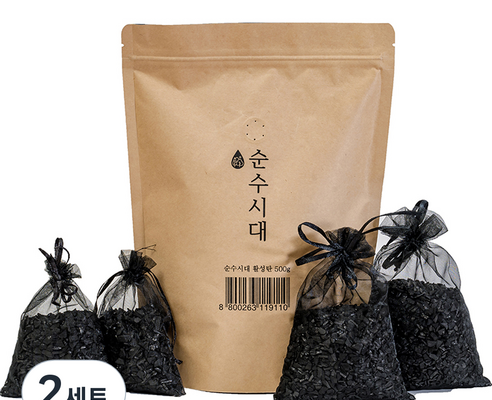 습기제거용숯