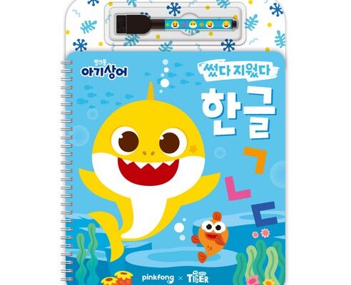 아기상어아이에듀쓰기패드