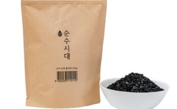 야자활성탄가루