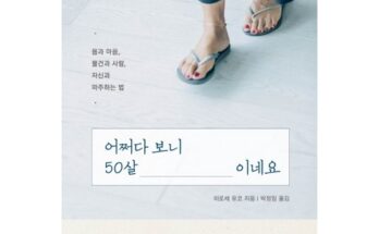 어쩌다발견한하루dvd