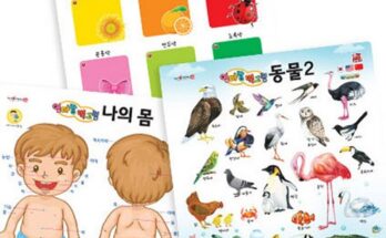 엄마랑구구단책상
