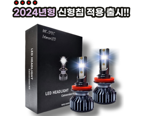 엑시언트