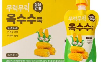 옥수수죽