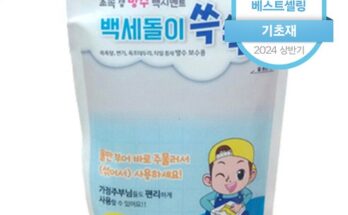 욕실셀프타일