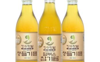장수연구소