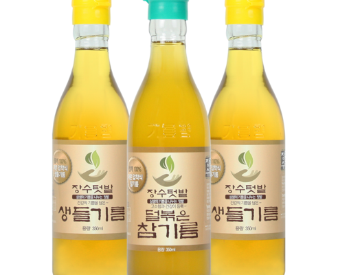 장수연구소