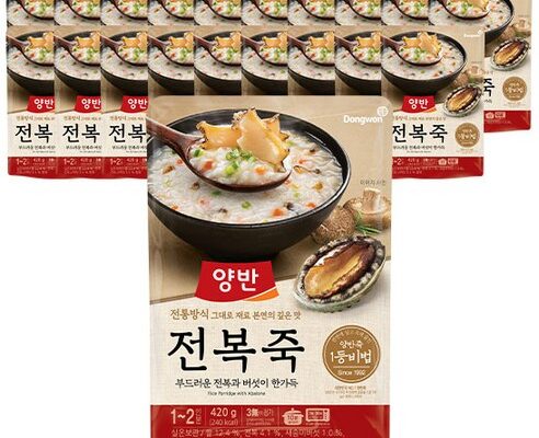전복죽420