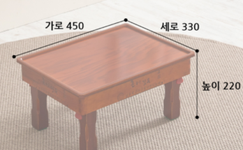 전통찻상