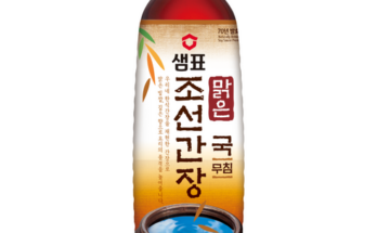 조선간장국간장
