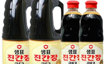 진간장