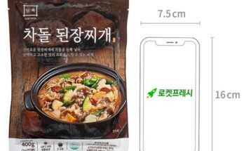 차돌된장죽