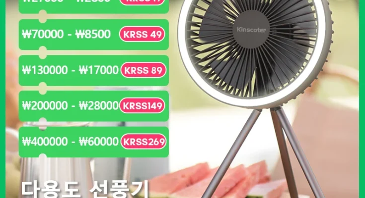 충전식 데스크탑 휴대용 서큘레이터 무선 천장 선풍기