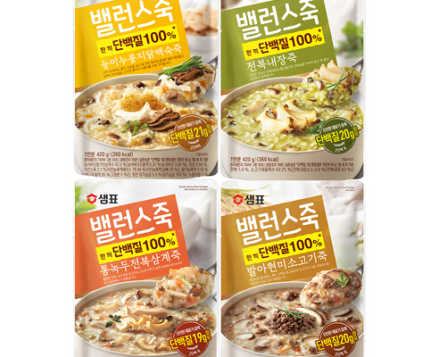 코스트코닭죽