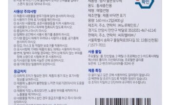 타일셀프시공