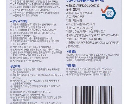 타일셀프시공