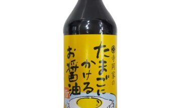 테라오카간장