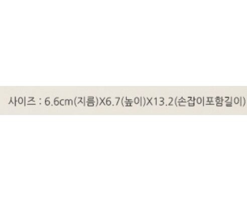 티거름망