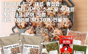 풀빵만들기