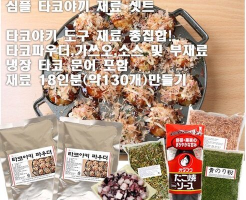 풀빵만들기