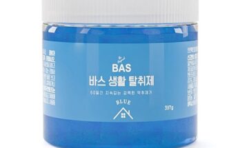 향균탈취인형