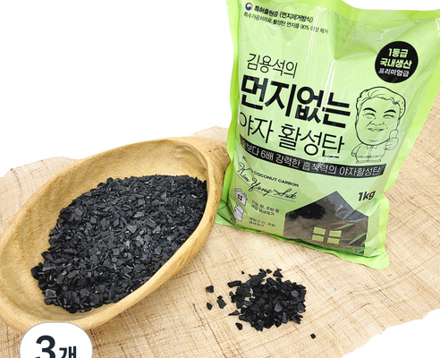 활성탄망