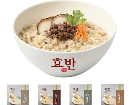 효반