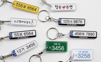 휴대폰자동차키