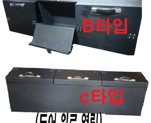 1톤트럭공구함