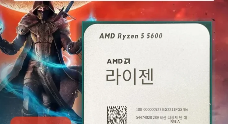 인생 최고의 제품 AMD Ryzen 5 5600 R5 5600 3.5 GHz 최고 핫한 top[product_count] 특별 세일 고객평가 5점