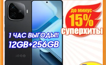 IQOO Z9 터보 5G NFC 스냅드래곤 8S