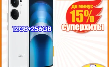 IQOO 네오 9 5G 스마트폰