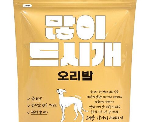 강아지닭발