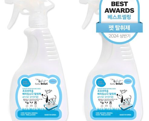강아지소변냄새탈취제