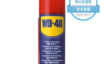 국산자전거윤활유