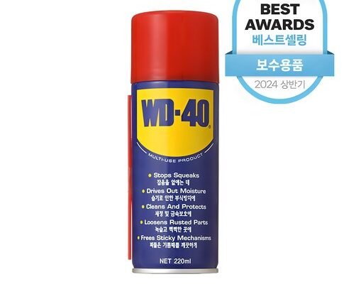 국산자전거윤활유
