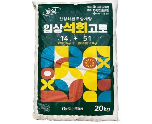 낙관수산석