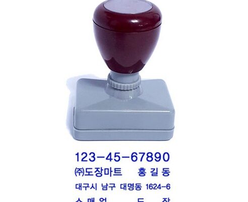 낙관용도장,켈리