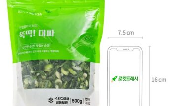 냉동국산시금치