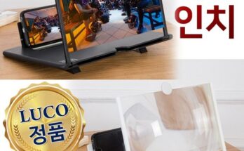 더스트암실확대기