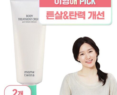 맘앤트윈스