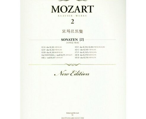 모짜르트mk2