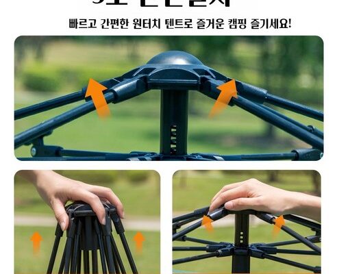 보르도텐트