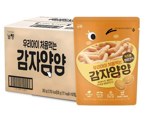 싱싱얌얌
