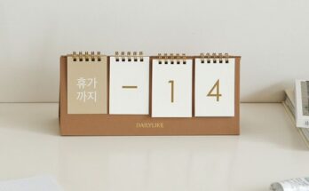 아기디데이달력