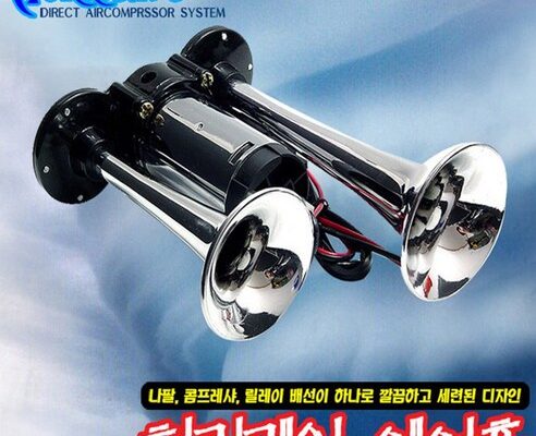 알페온클락션