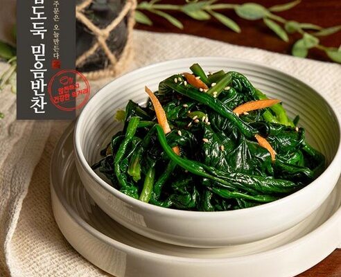 업소용냉동시금치
