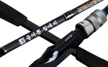 오시아지거리미티드lj