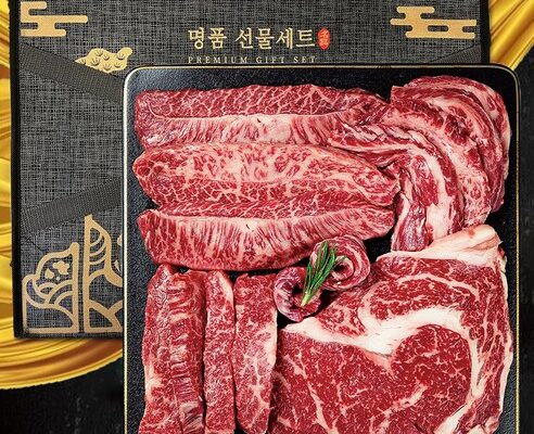 우메종